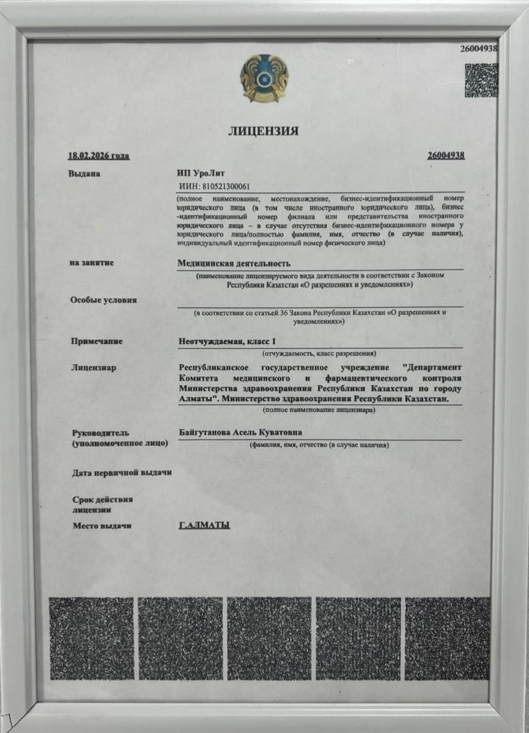 Сертификат 1